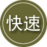 连江24小时道路救援