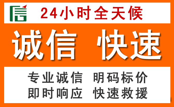 如何制定合理价格策略缓解连江道路救援售后压力